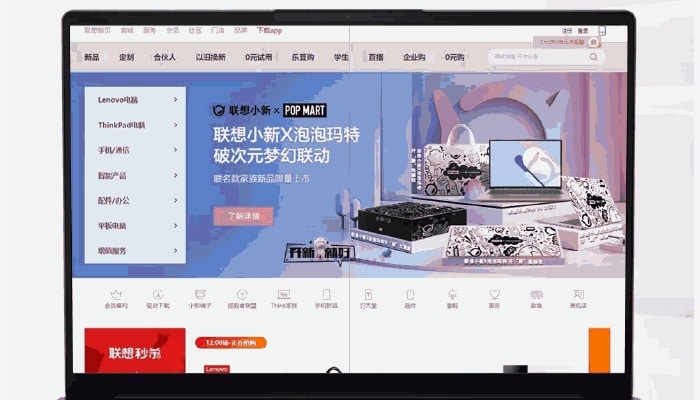 Lenovo Xiaoxin Pro 16